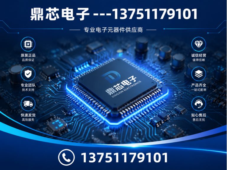 潍坊运算放大器展示图